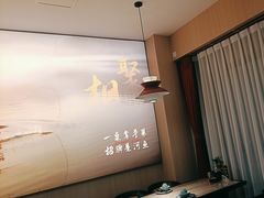 -鱼你相聚·河鲜馆(袁家岭店)