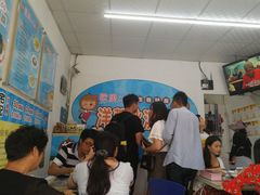 -欧恋洋葱冰淇淋绿豆馔