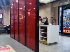 -永和大王(宜山店)
