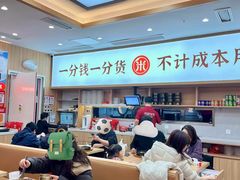 -米村拌饭(银泰中心店)