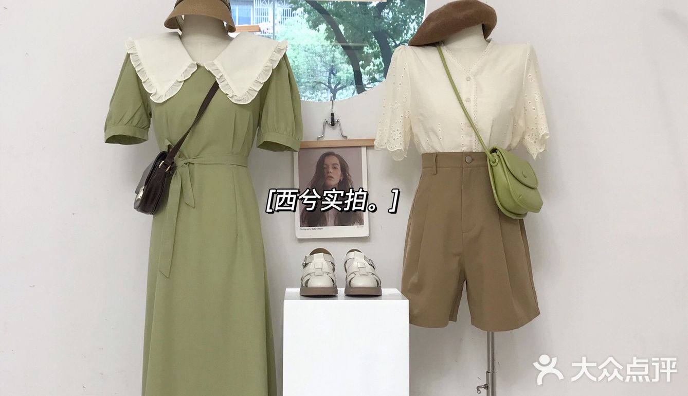 夏日穿搭｜打卡杭州宝藏店铺试衣间来啦