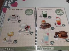 -IPSTAR|潮玩星球(天府广场店)
