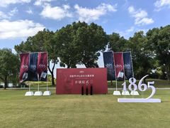 -旭宝高尔夫俱乐部