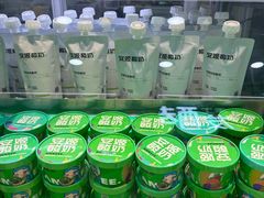 -安姬酸奶·水果捞(长安万达店)