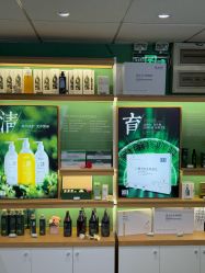 点击看大图 -章光101防脱养发荟