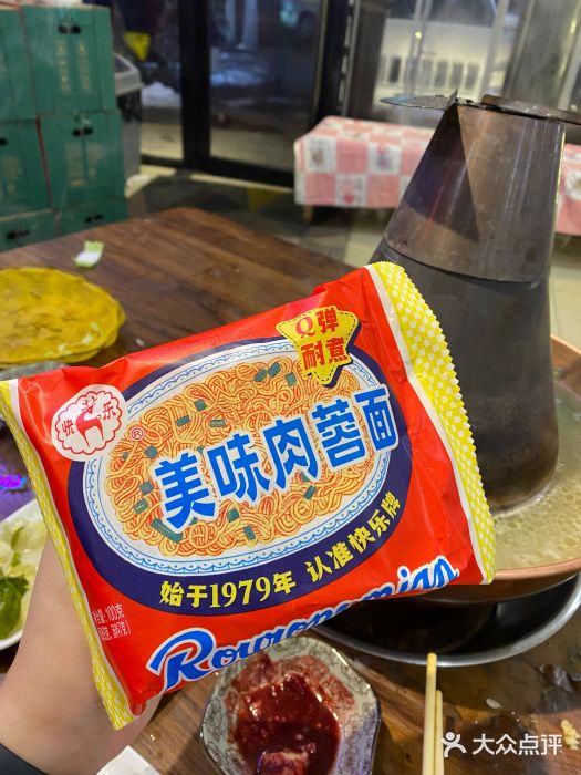 周嵘铜火锅图片