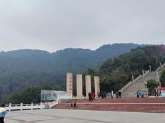 -铁山坪森林公园