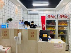 -南澳岛打卡果汁冰公司