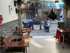 -丹妹麻辣烫(袁家岭20year店)
