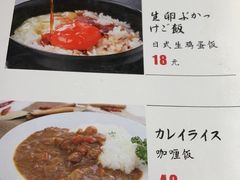 -桂马·日本料理·海胆·海鲜饭·酒场(民主广场店)