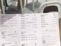 -喜茶(永旺梦乐城店)