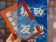 -福州海峡文化艺术中心