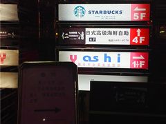 门面-中影国际影城(兰生大厦CINITY LED店)