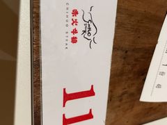 -赤火牛排(金狮广场店)