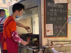 -杨记烤肉老店