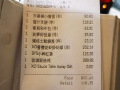 -宝丽轩中餐厅BAOLIXUAN