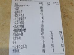 -郭林家常菜(狼垡店)