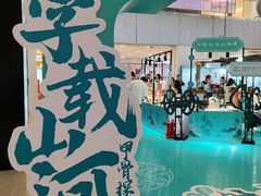 -凯德MALL(西直门店)