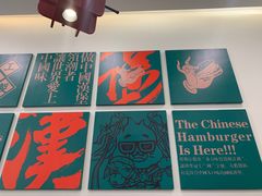 -塔斯汀中国汉堡(团一大店)