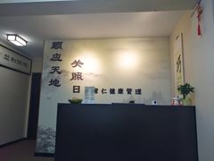 -常仁健康·经络推拿·按摩艾灸养生馆(长宁路店)