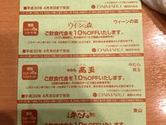 菜单-syabu禅 花柚香 日料 火锅(大丸福岡天神店)