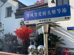 -衣裳街历史文化街区