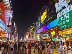 -黄兴南路步行商业街