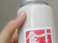芋泥牛奶-十五食吾 La Pâtisserie (海甸岛店)