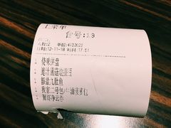 账单-避风塘(光启城店)