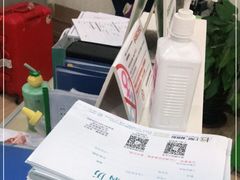 -上海仁爱医院