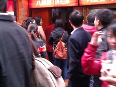 门面-八婆婆烧仙草(中山路店)