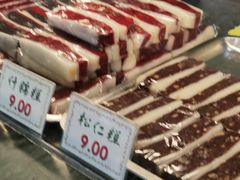 -四宜糕团店(南大街店)