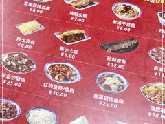 -盛京美食佳坛肉馆(沈阳总店)
