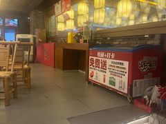 -小龙坎火锅(春熙太古里店)
