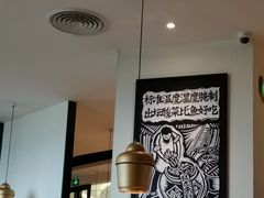 -太二酸菜鱼(广州IFC国金天地店)