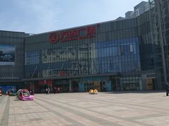 -万达广场(无锡滨湖店)