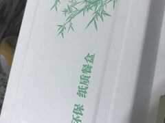-钟掌勺忘不了地道湘菜(新天地假日广场店)