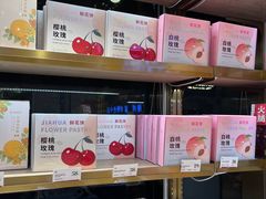 -嘉华鲜花饼·现烤(昆明老街店)