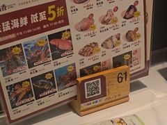 -稻香海鲜饭店(第一国际店)