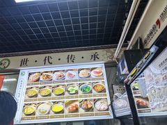 -昌顺马记小吃店(昌盛园店)