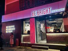 门面-BE BRIGHT KITCHEN(正佳广场店)