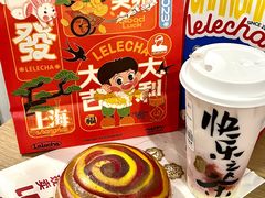 -LELECHA乐乐茶(百货大楼店)