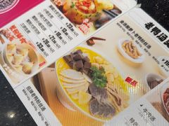 -小杨生煎(香港名都店)