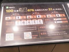 -德克士(城南店)