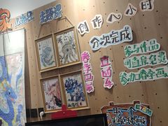 -艺塔木美学教育(和达校区)