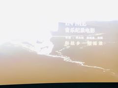 -百美汇影城(LUXE嘉里中心店)