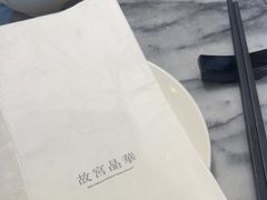 -故宫晶华
