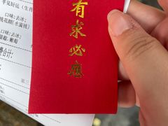 -鸡鸣赐茶(鸡鸣寺路店)