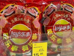 -永辉超市(长江国际店)