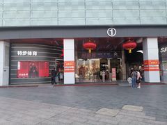 -宝龙广场(福州台江店)